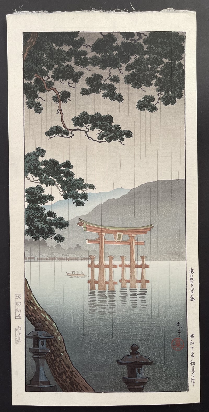 Miyajima (Seki) by Tsuchiya Koitsu