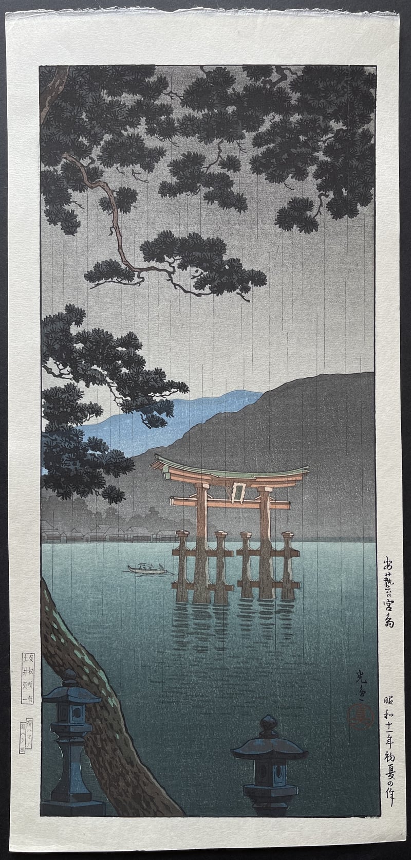 Miyajima by Tsuchiya Koitsu