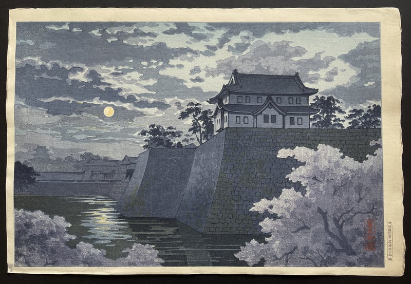 Moonlit Night at Osaka Castle (Early Edition) by Tsuchiya Koitsu