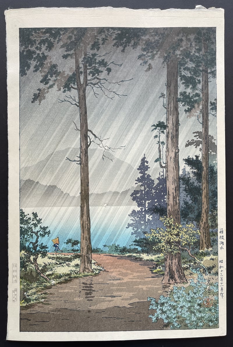 Morning Rain at Hakone (Seki) by Tsuchiya Koitsu