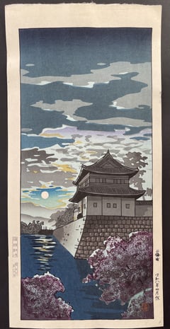 Nijo-castle at Kyoto (Seki)