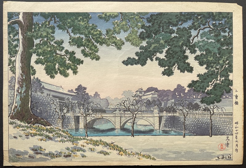 Nijubashi Bridge by Tsuchiya Koitsu