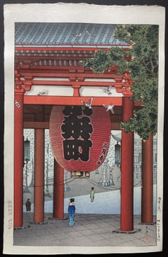 Asakusa Nioh-gate (Seki)