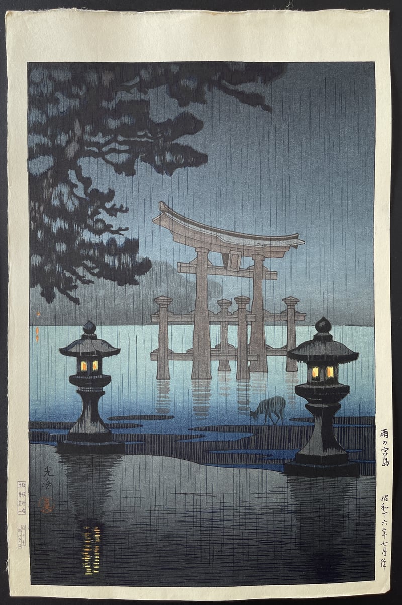 Rainy Miyajima (Seki) by Tsuchiya Koitsu