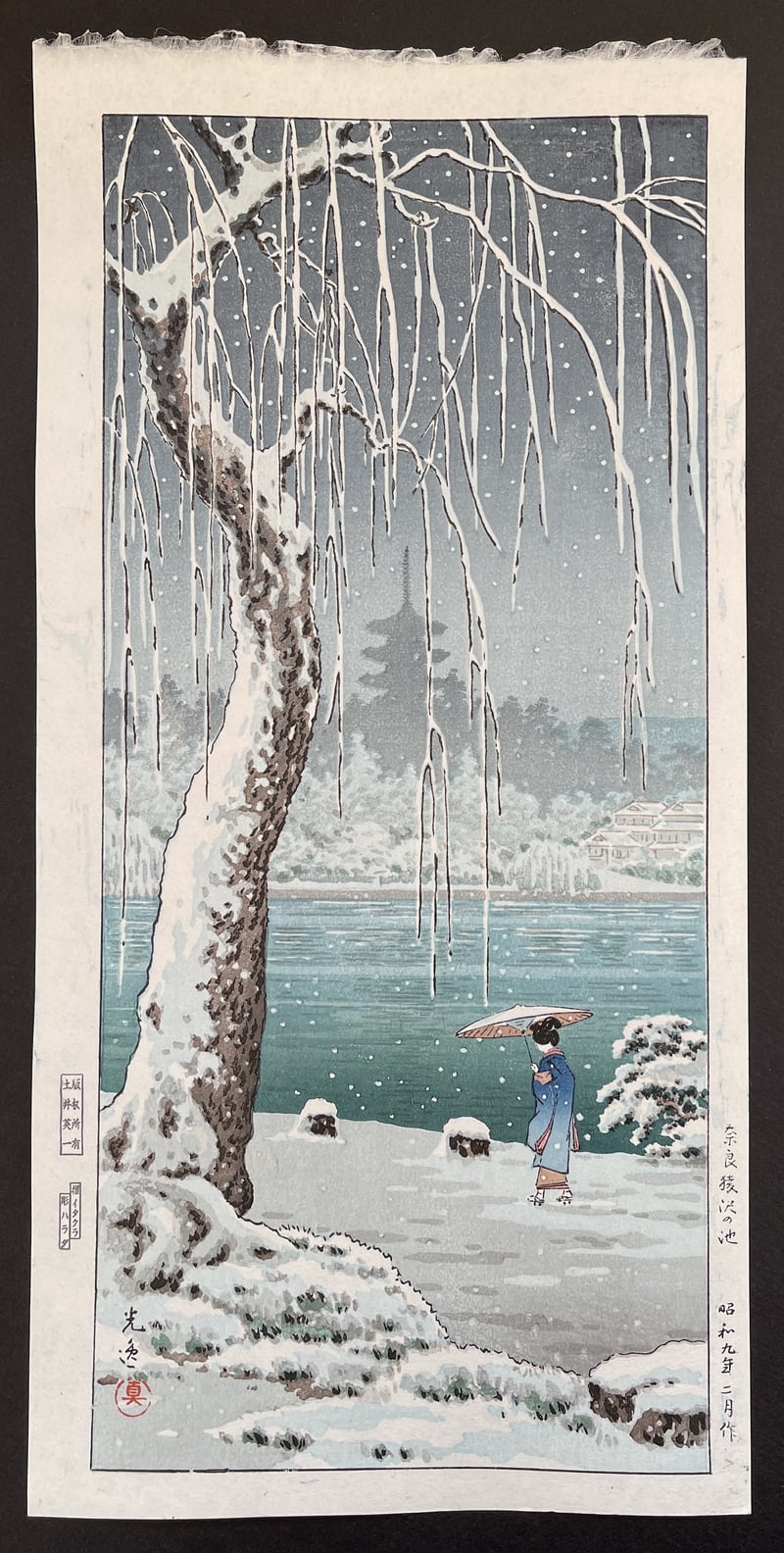 Sarusawa Pond in Nara by Tsuchiya Koitsu