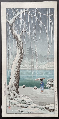 Sarusawa Pond in Nara