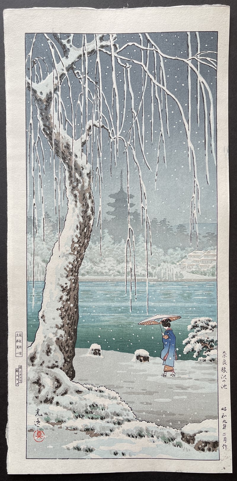 Sarusawa Pond in Nara by Tsuchiya Koitsu