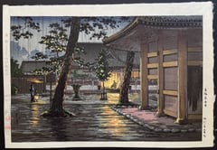 Sengakuji Temple In Rain, Takanawa (Seki)