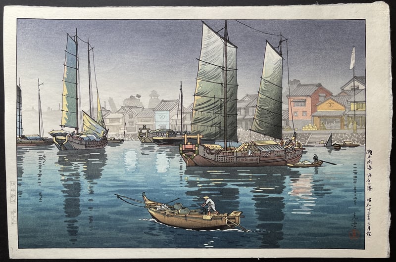 Seto Inland Sea, Akashi Bay (Seki) by Tsuchiya Koitsu