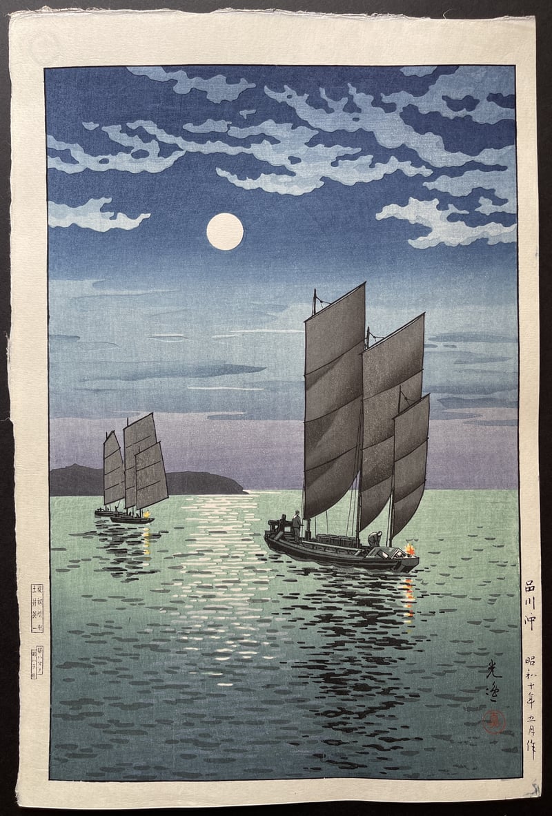 Shinagawa Coast by Tsuchiya Koitsu