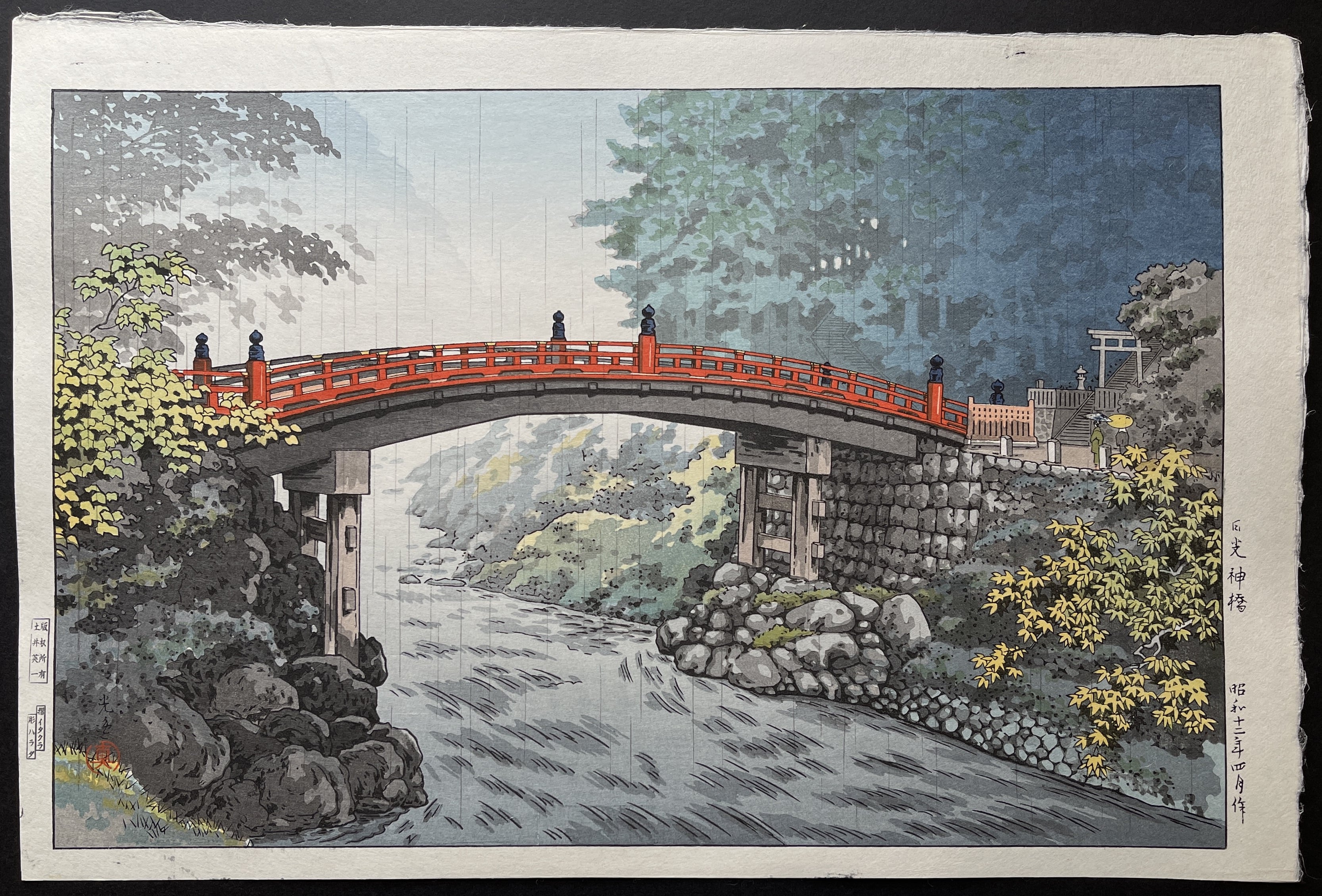 Shinkyo Bridge at Nikko by Tsuchiya Koitsu — Nipponprints
