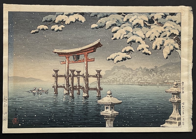 Snow at Miyajima (Yokoi) by Tsuchiya Koitsu
