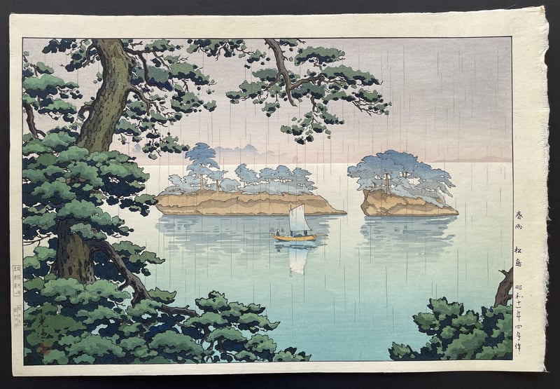 Spring Rain at Matsushima (Seki) by Tsuchiya Koitsu
