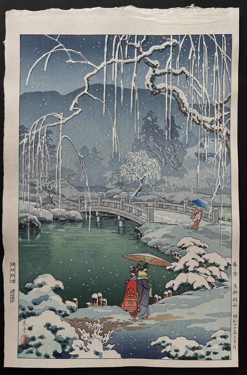 Spring Snow at Maruyama in Kyoto by Tsuchiya Koitsu