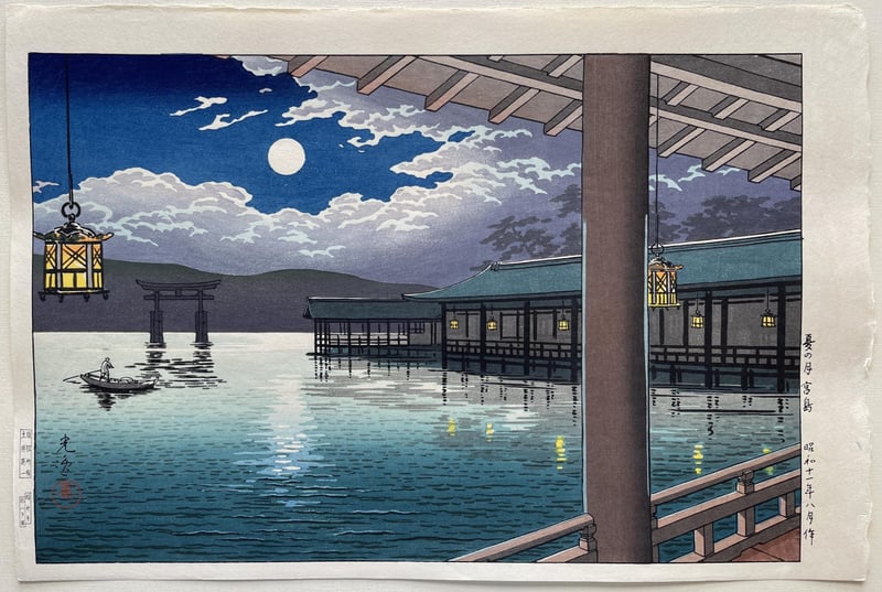 Summer Moon at Miyajima (Seki) by Tsuchiya Koitsu