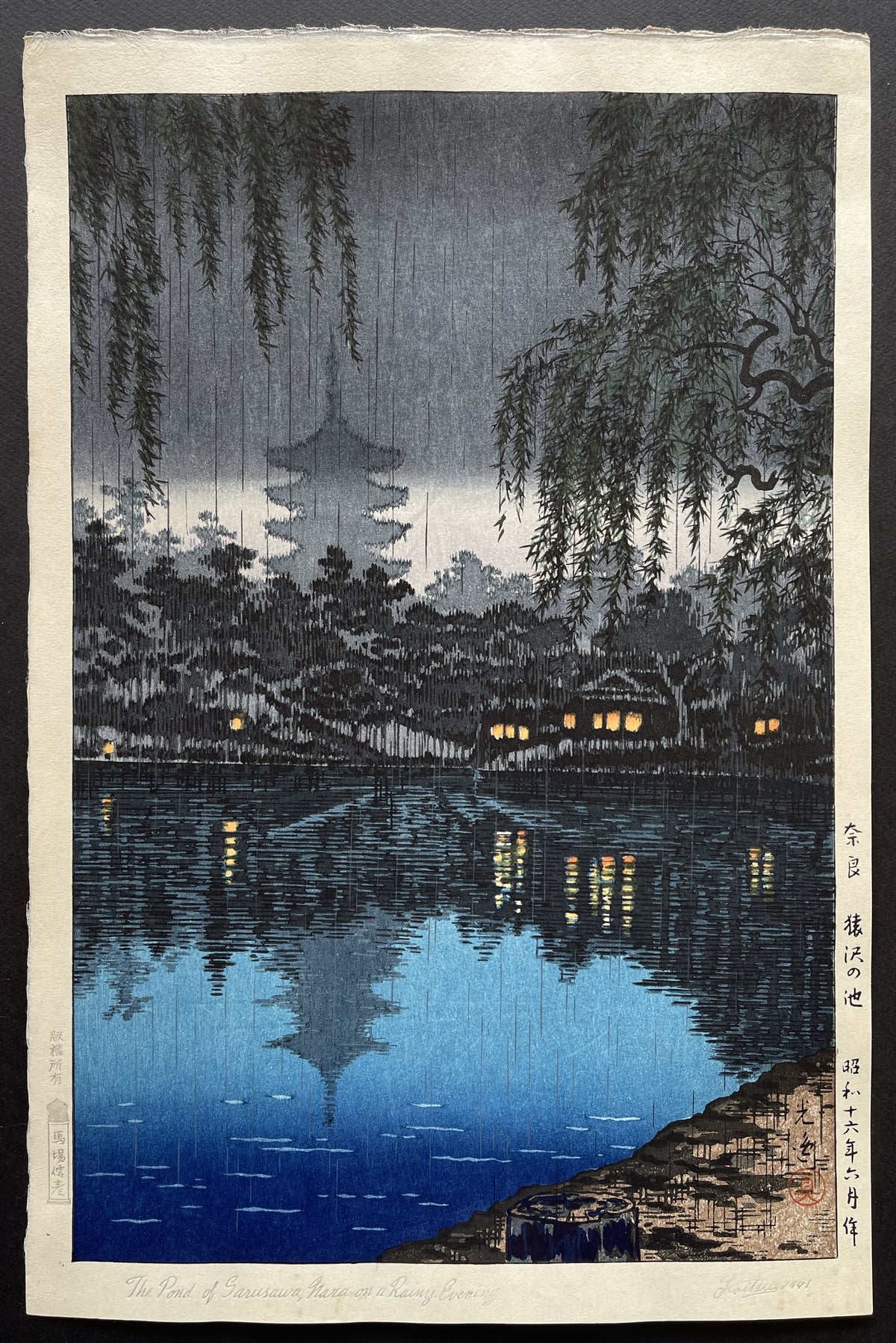 Tsuchiya Koitsu — Japanese Woodblock Prints — Nipponprints