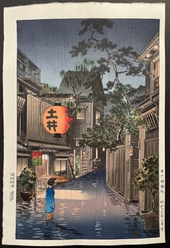 Ushigome Kagurazaka