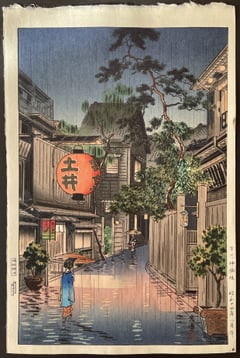 Ushigome Kagurazaka