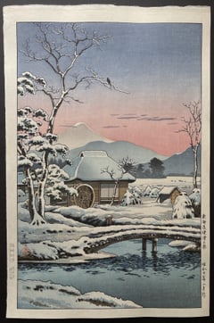 Tokaido Yaizunohara (Seki)