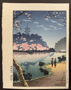 Yokohama Sankei Garden (Itoh)