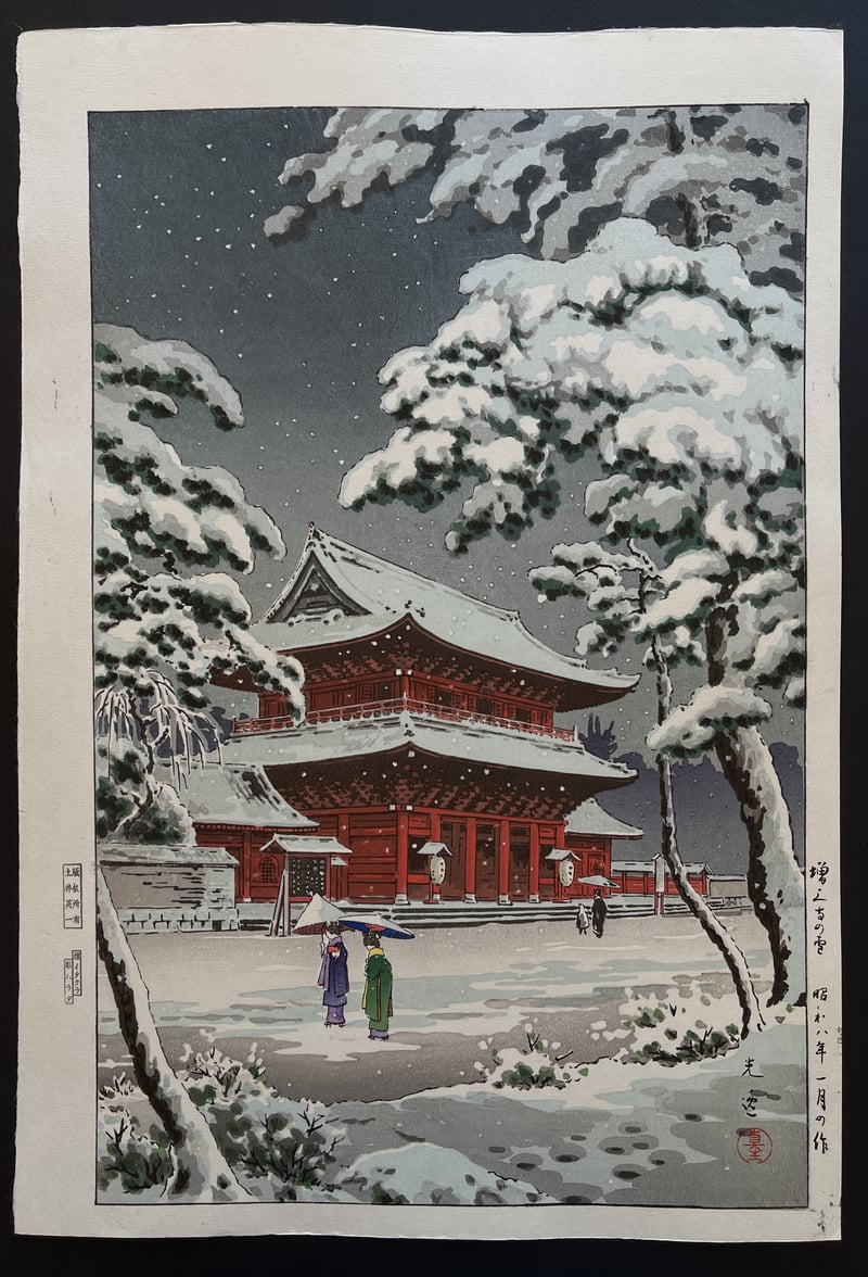 Zojoji Temple in Snow by Tsuchiya Koitsu