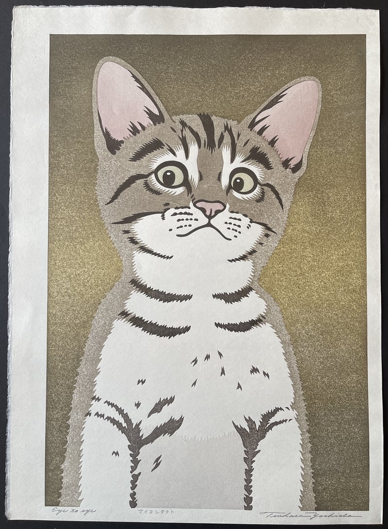 Eye to Eye by Tsukasa Yoshida