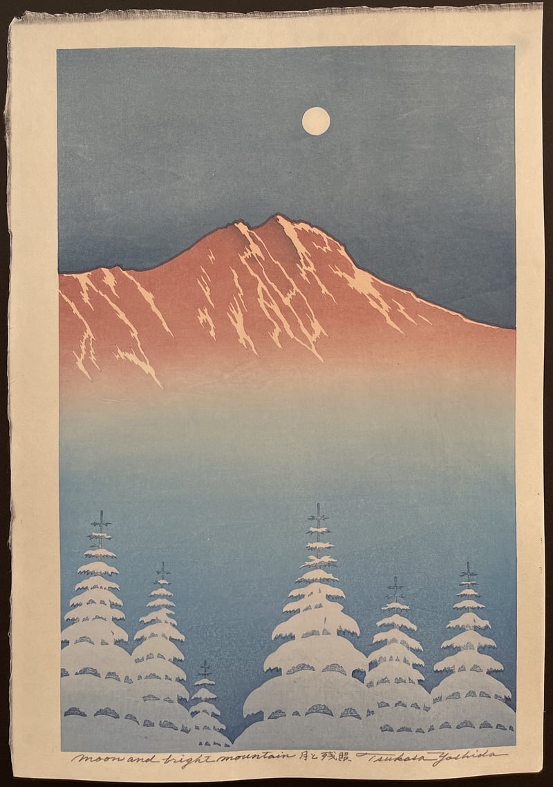 Moon and Bright Mountain by Tsukasa Yoshida