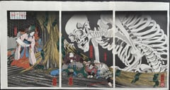 Takiyasha the Witch and the Skeleton Spectre (Reprint)