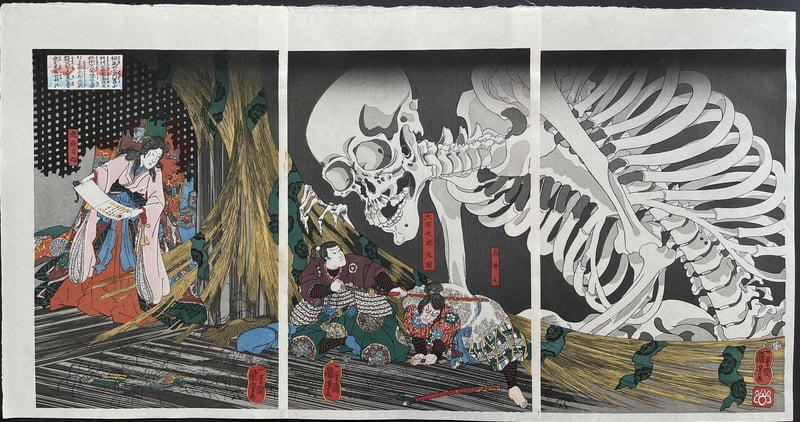 Takiyasha the Witch and the Skeleton Spectre (Reprint) by Utagawa Kuniyoshi