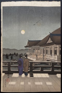Kyomizu Temple and a Flight of Geese