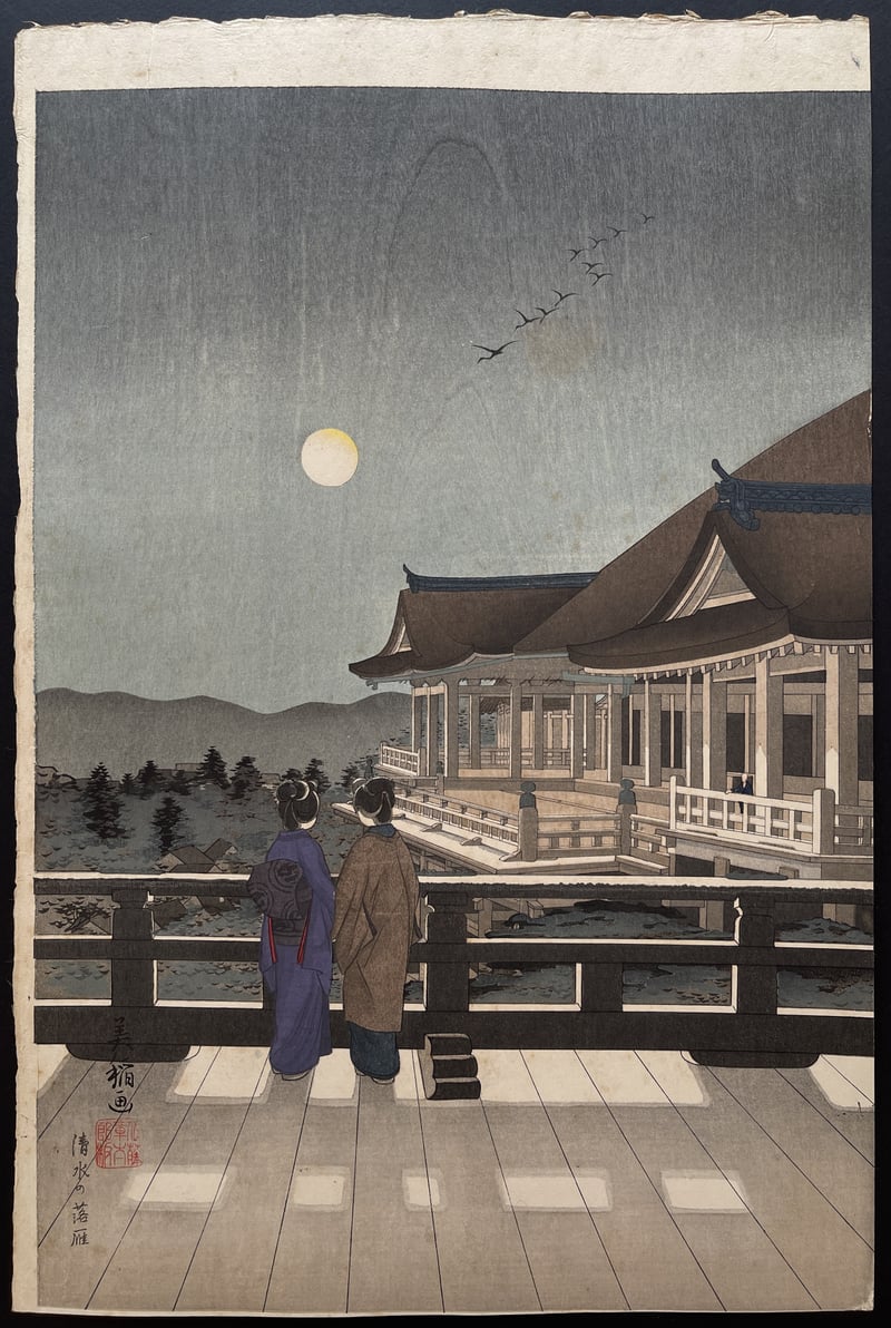 Kyomizu Temple and a Flight of Geese by Yamada Bito