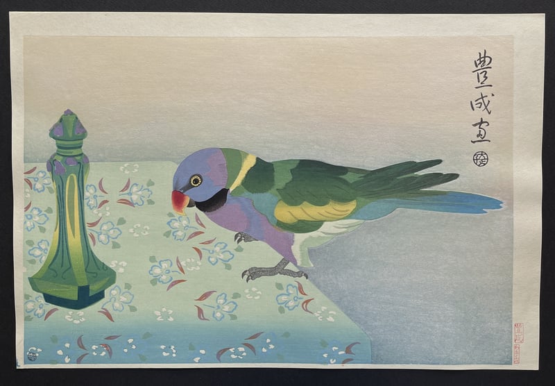 Parakeet and Perfume by Yamamura Koka