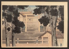 Jingu Shrine