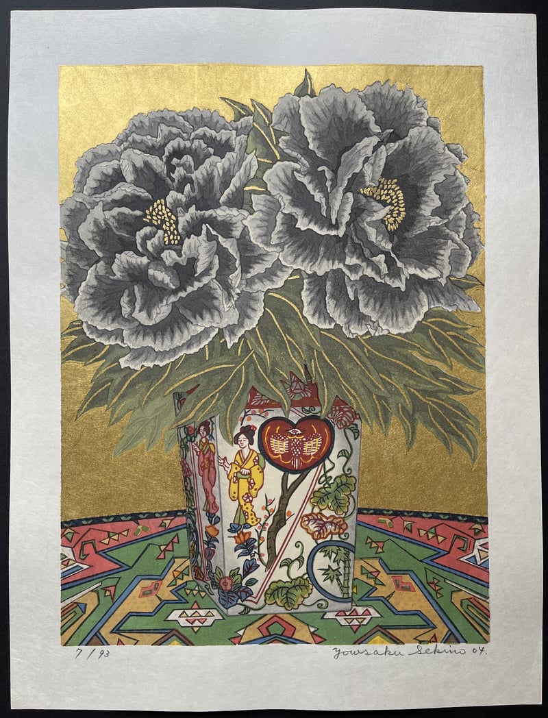 Black Peony by Yosaku Sekino