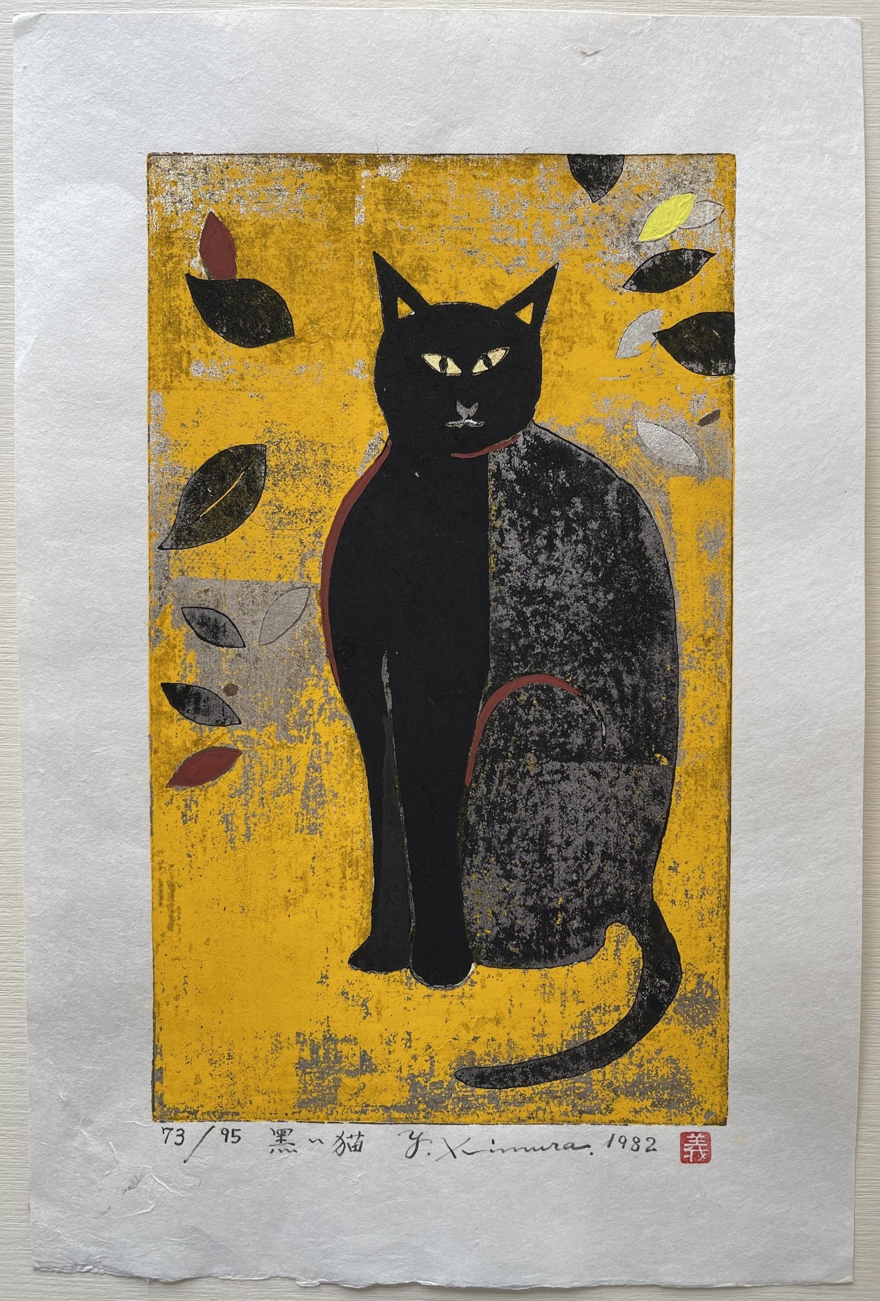 Black Cat by Yoshiharu Kimura — Nipponprints