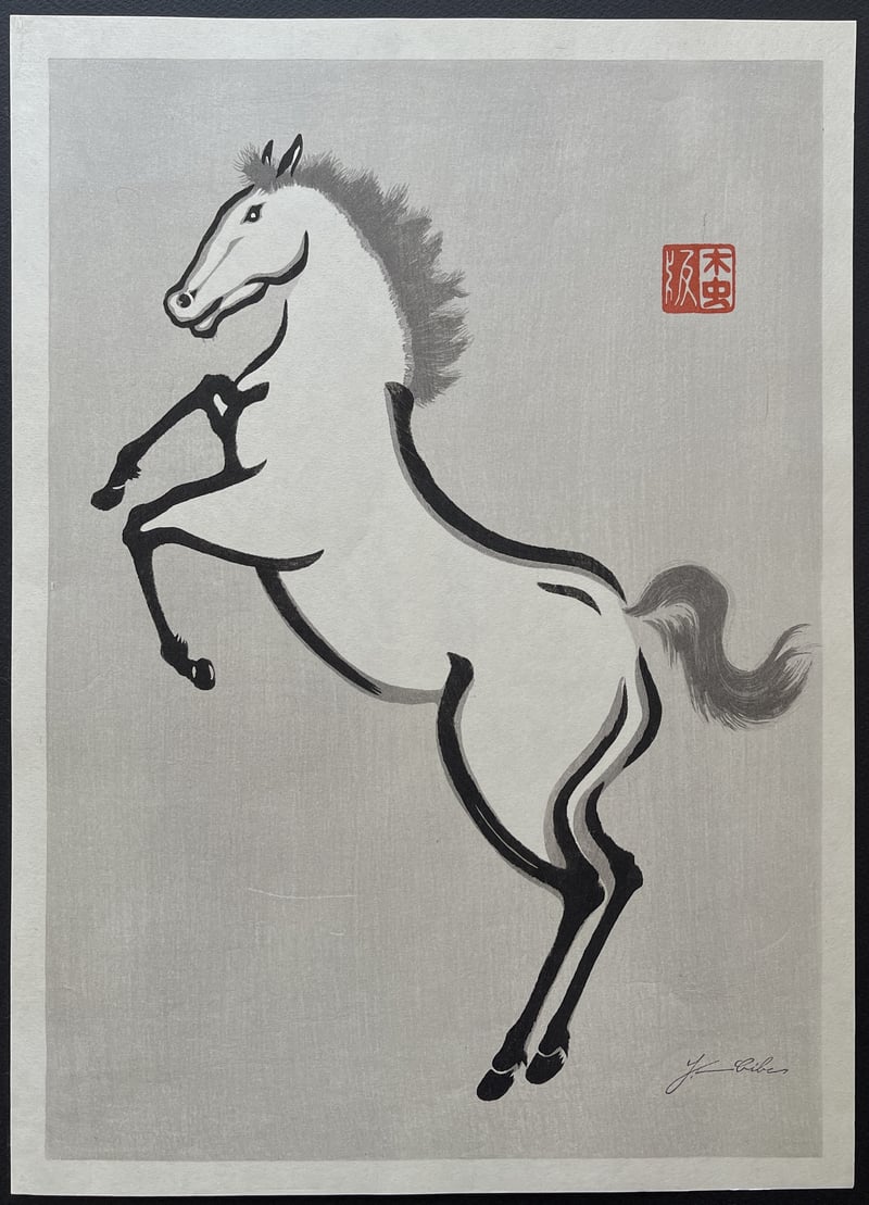 Horse 5 by Yoshijiro Urushibara