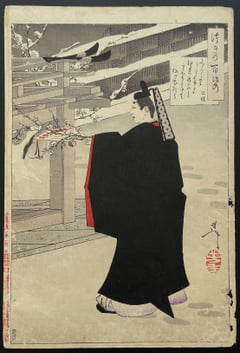 Fujiwara no Kinto Plucks a Plum Blossom