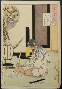Gidayu Writes his Death Poem