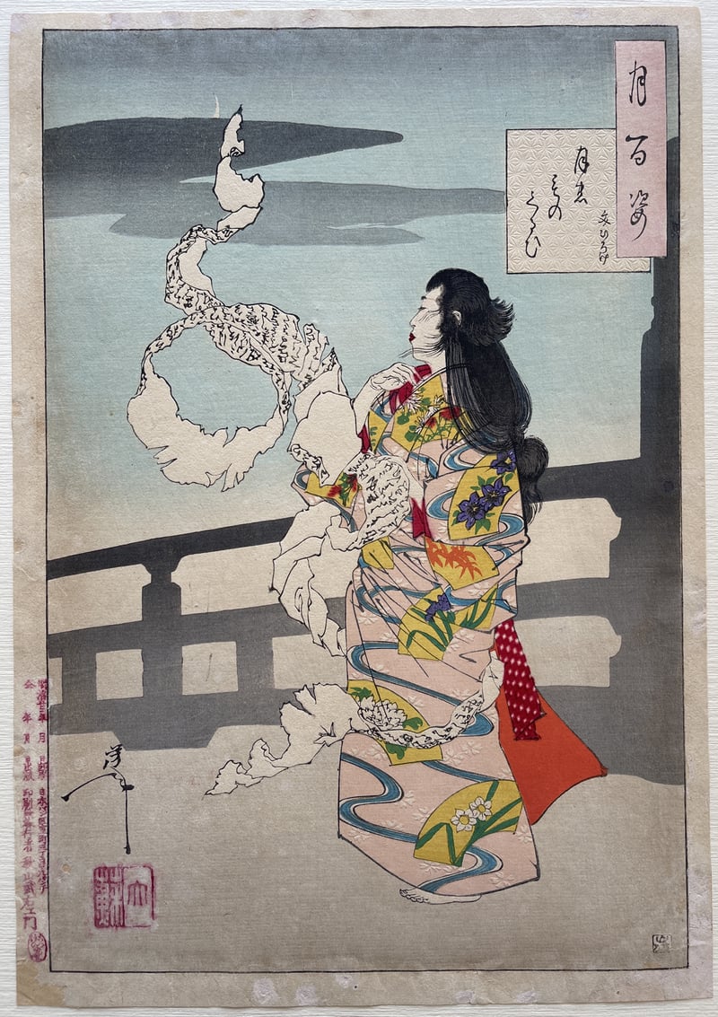 Lunacy, Unrolling Letters by Yoshitoshi Tsukioka