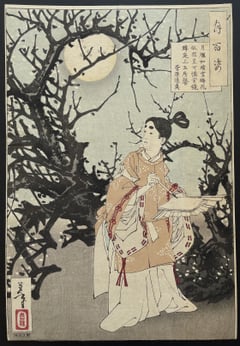 Michizane Composes a Poem by Moonlight