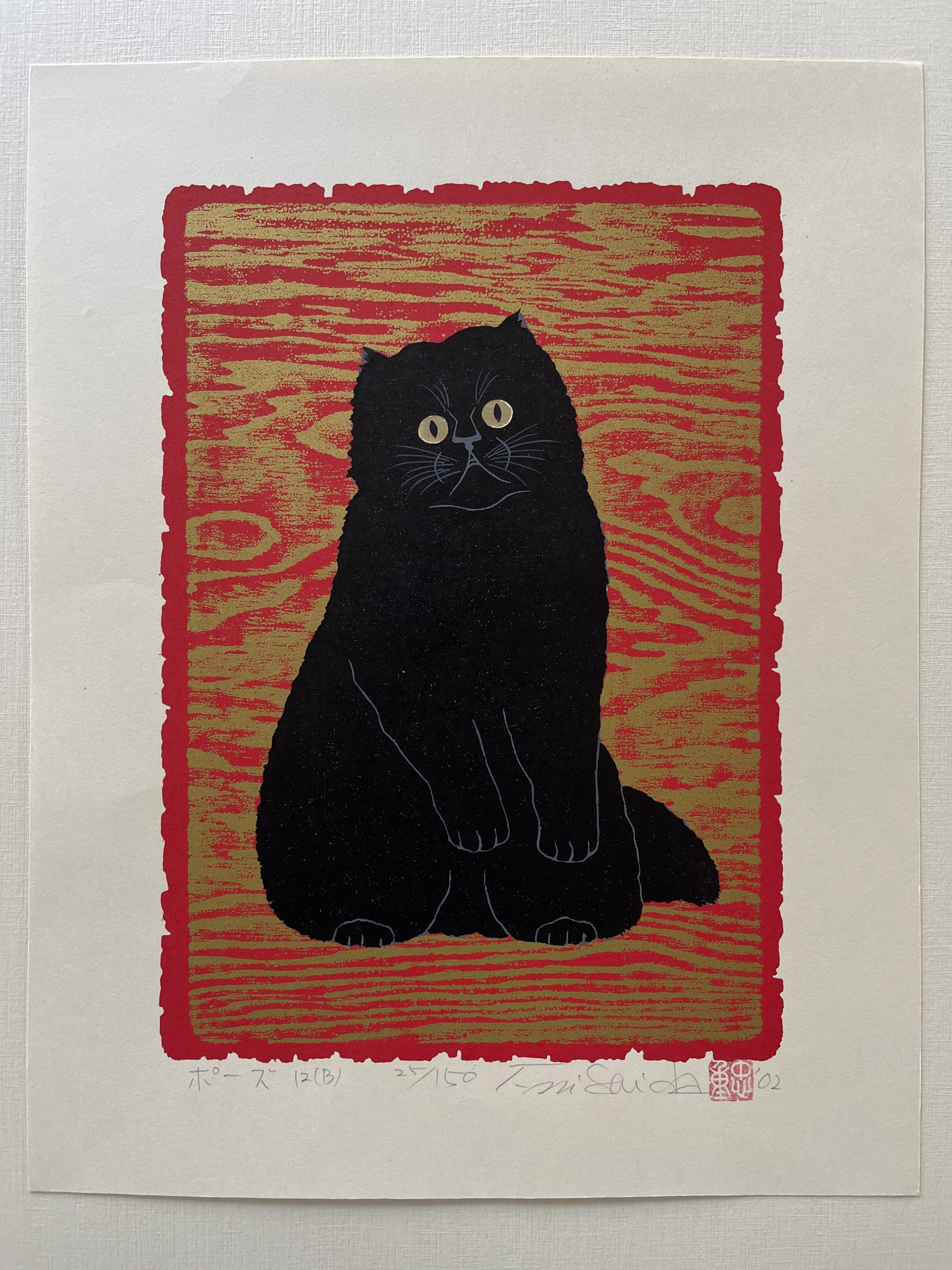 original_woodblock_print_nishi