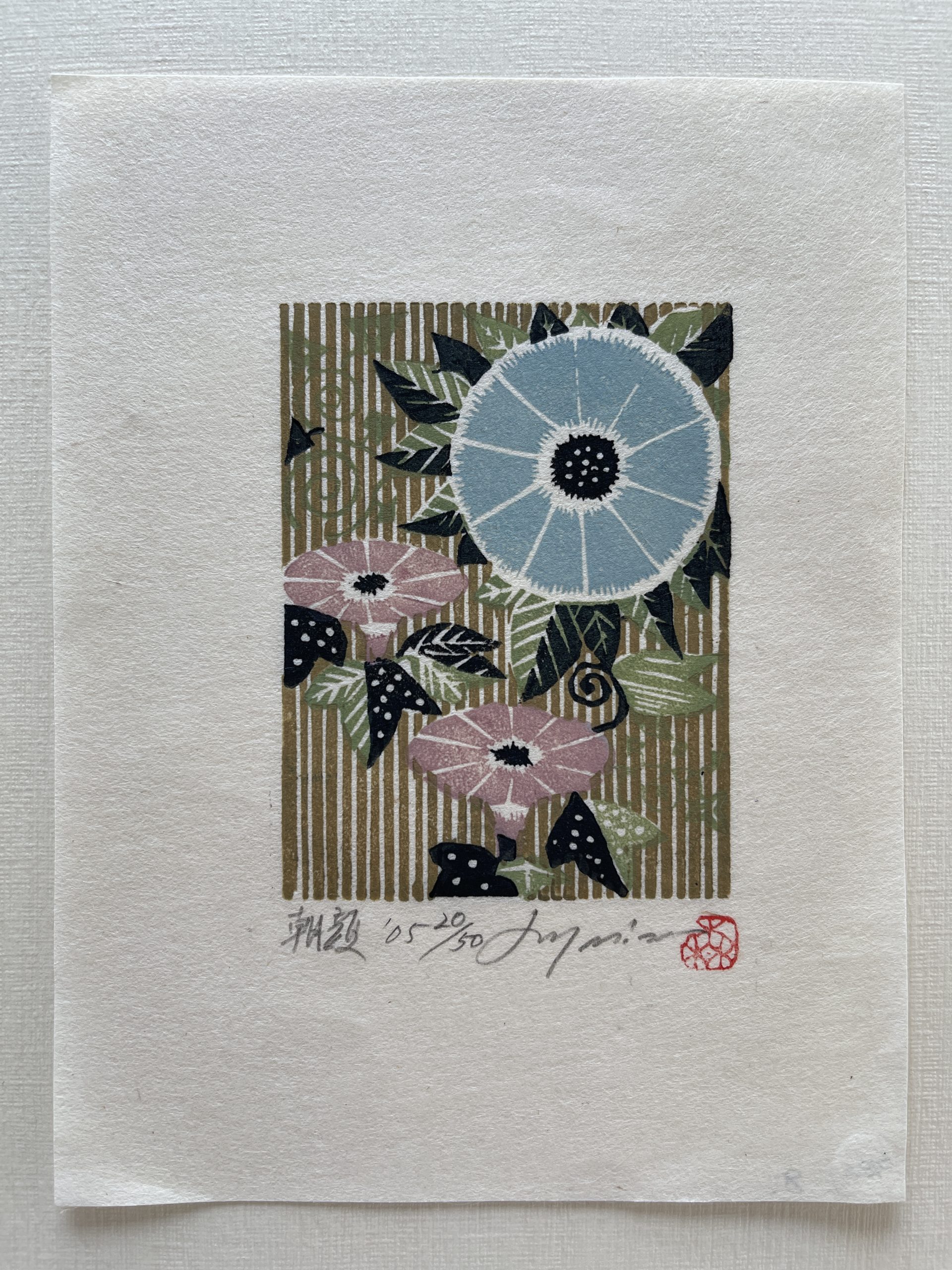 Contemporary Mokuhanga woodblock print